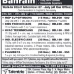 🇧🇭 Bahrain Facilities Maintenance Jobs | Walk-in Interview | Free Accommodation