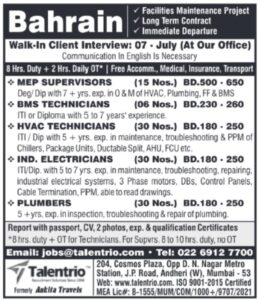 🇧🇭 Bahrain Facilities Maintenance Jobs | Walk-in Interview | Free Accommodation