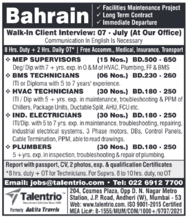 🇧🇭 Bahrain Facilities Maintenance Jobs Walk-in Interview Free Accommodation
