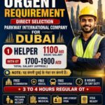 🇦🇪 Dubai Jobs – Helper Vacancy