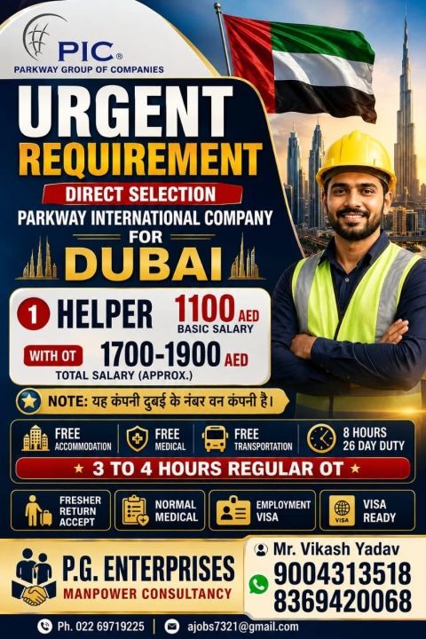 dubai-helper-jobs-direct-selection-free-accommodation-2026