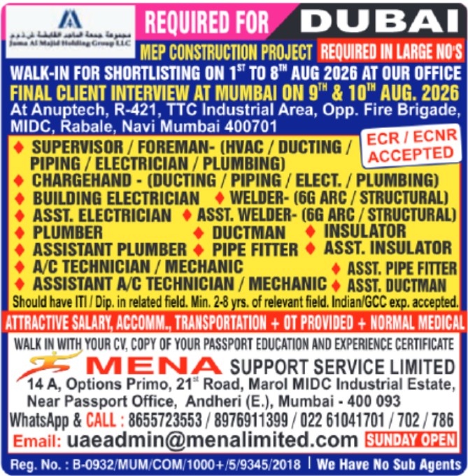dubai-mep-project-jobs-building-electrician-plumber-pipefitter-2026 dubai-mep-project-jobs-building-electrician-plumber-pipefitter-2026