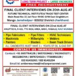 🇸🇦 Saudi Arabia – Almeer Oil & Gas Company | Large Vacancies