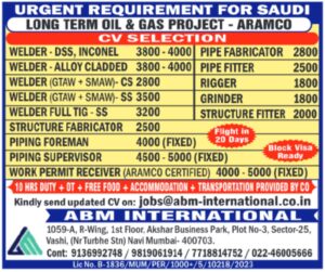 🇸🇦 Saudi Aramco Oil & Gas Jobs 2026 | CV Selection | Long-Term Project