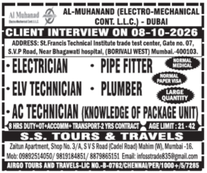🇦🇪 Dubai Jobs 2026 – Electrician, ELV & AC Technician Vacancies