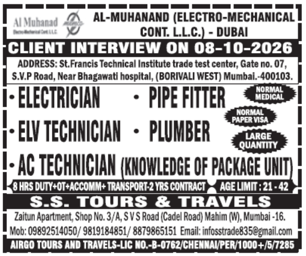 Dubai Jobs 2026 for Electrician ELV Technician AC Technician Pipe Fitter and Plumber 1
