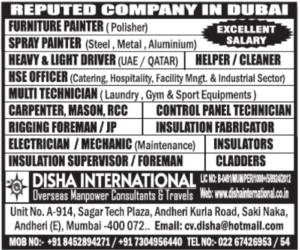 🇦🇪 Dubai Jobs 2026 – Multiple Vacancies
