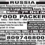 🍱 Urgent Requirement for Food Company in Russia