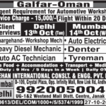 🇴🇲 Galfar Oman: Urgent Requirement for Automotive Workshop
